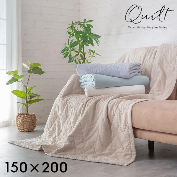 マルチカバー ブランケット ソファ シェブロン 柄 大判 長方形 約 W 150cm D 200cm...