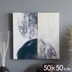 アートパネル BALANCE バランス キャンバス アート 幅50cm 高さ50cm 正方形 絵 抽象画 67056