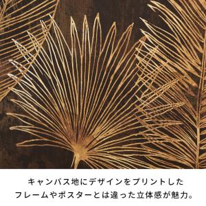 アート パネル 葉 リーフ キャンパス 40×...の詳細画像2