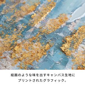 アート フレーム パネル 抽象的 キャンパス ...の詳細画像4