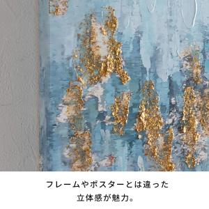 アート フレーム パネル 抽象的 キャンパス ...の詳細画像5