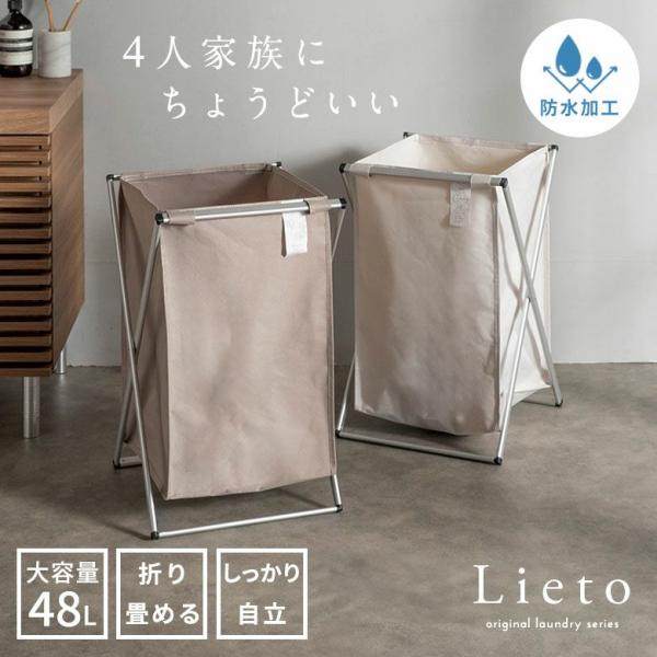 ランドリーバスケット 防水 折りたたみ 脱衣かご スリム 大容量 フレーム付き 50L ゴミ箱 洗面...