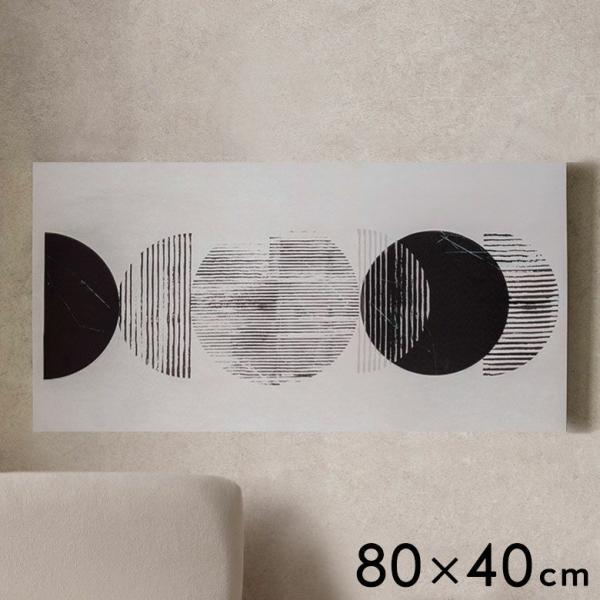 アートパネル 横長 モノトーン モダン 抽象画 賃貸 リビング 玄関 カフェ キャンバスアート パネ...