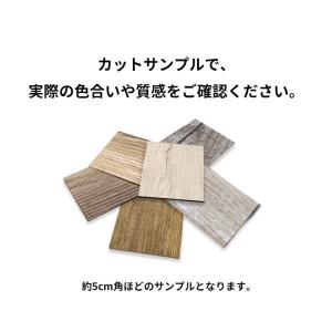 フロアタイル サンプル シール式 フロア タイ...の詳細画像1