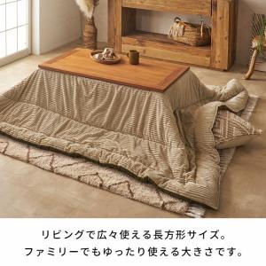 こたつ布団 長方形 240×190cm コーデ...の詳細画像3