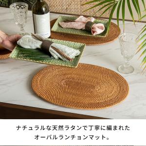 ランチョンマット ラタン 編み オーバル型 楕...の詳細画像2
