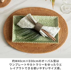 ランチョンマット ラタン 編み オーバル型 楕...の詳細画像5
