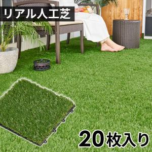 人工芝 27cmロングベントグリーンマット (2枚)(造花 人工 草 芝マット