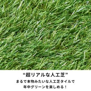 人工 芝 マット リアル ジョイント 20枚 ...の詳細画像1