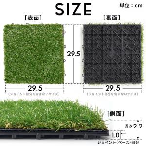 人工 芝 マット リアル ジョイント 20枚 ...の詳細画像2