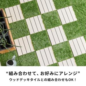 人工 芝 マット リアル ジョイント 20枚 ...の詳細画像3