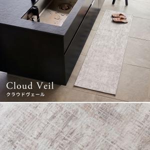 ラグ 洗える キッチンマット Lumiera ...の詳細画像3