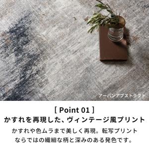 ラグ 洗える キッチンマット Lumiera ...の詳細画像5