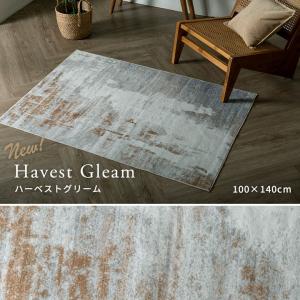 ラグ カーペット マット Lumiera 10...の詳細画像2