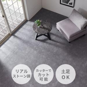 フロアタイル サンプル 大理石 フロアマット ...の詳細画像1