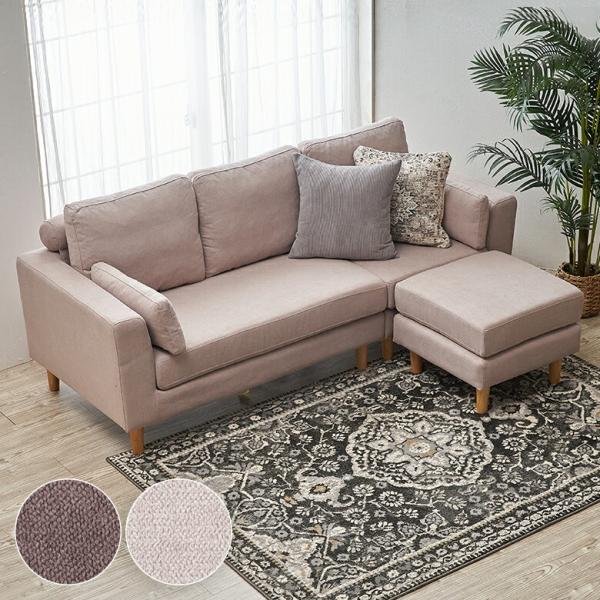 トルエ ソファ W 190cm D 80cm H 82cm ベージュ ブラウン カウチソファ 家具 ...