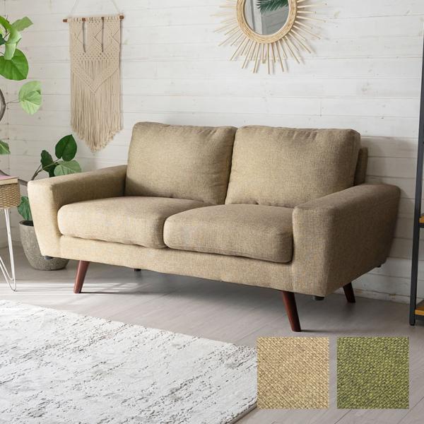 ソファ ソファー 2人掛け おしゃれ ベージュ グリーン リビング ダイニング 木製フレーム ロー ...