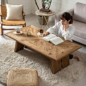 リビング テーブル センター ロー コンパクト おしゃれ 在宅 ヘリンボーン 大きめ パイン材 モダン 天然木 ソファ カフェ 店舗 インテリア アジアン家具 91557