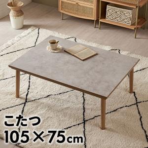 Francfranc（フランフラン） 家具 「オンラインショップ限定」モスコ