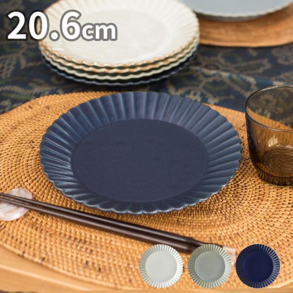 菊皿 20.6cm 中皿 陶器製 プレート皿 お皿 [92081-gy 92081-nv 92081...