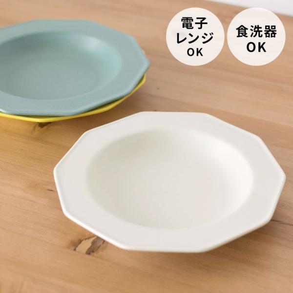 中皿 23.6cm 陶器製 10角皿 お皿 プレート 92082