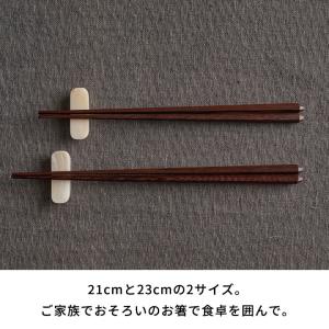 お箸 カトラリー 天然 木 製 ウッド 鉄刀木...の詳細画像4