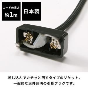 電球ソケット E26 ペンダントライト E26...の詳細画像1