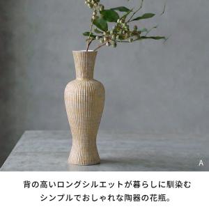 花瓶 フラワーベース おしゃれ 大きい 陶器 ...の詳細画像1
