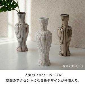 花瓶 フラワーベース おしゃれ 大きい 陶器 ...の詳細画像2