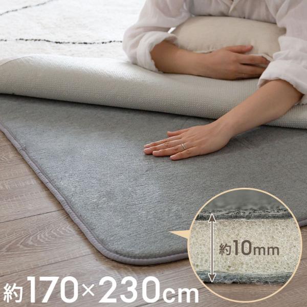 下敷き専用ラグ 170×230cm ふかピタ 防音 滑り止め クッション性 特許取得 3畳用 960...