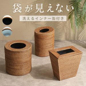 ゴミ箱 おしゃれ 蓋付き ふた付き 袋が見えない...の商品画像