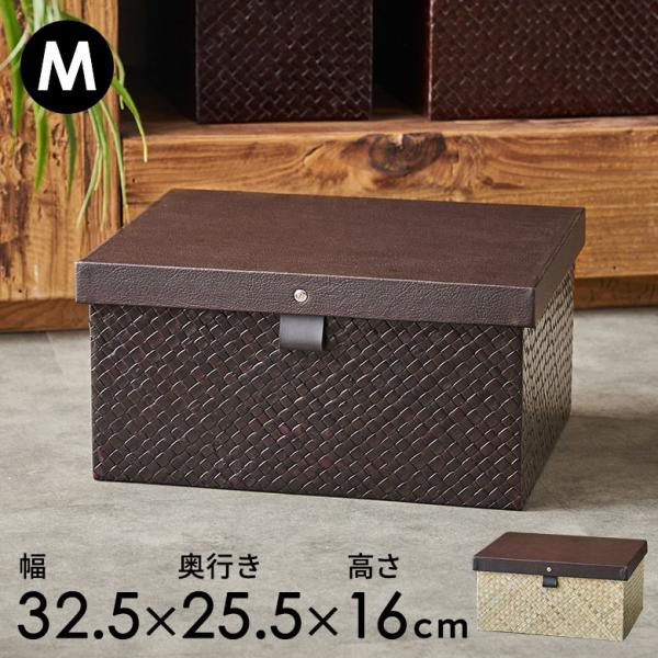 パンダン 出来たフタ付収納ボックス M 2色展開 b-117