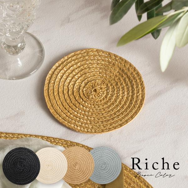 メール便対応 ラウンド型 プレースコースター 4色展開 c-6020