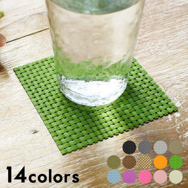 メール便対応 スクエア型 プレースコースター 14色展開 c-603