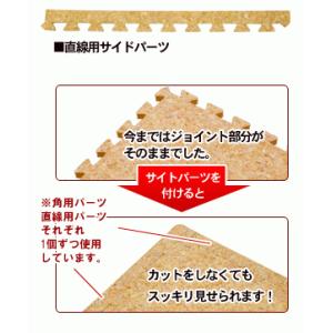 高品質 天然 コルク マット 大粒 小判 30...の詳細画像1