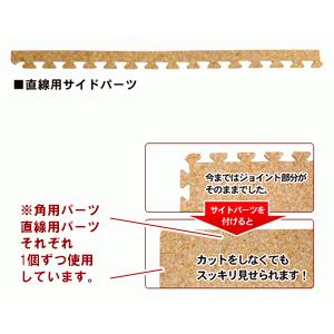高品質 天然 コルク マット 大粒 大判 45...の詳細画像1