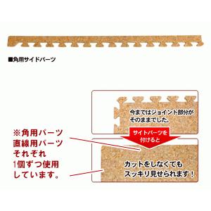 高品質 天然 コルク マット 大粒 大判 45...の詳細画像1