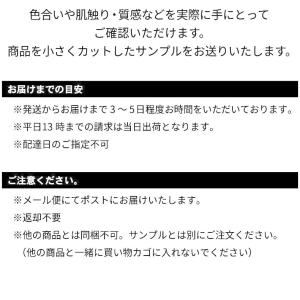 サンプル ジョイント式 コルク マット サンプ...の詳細画像1