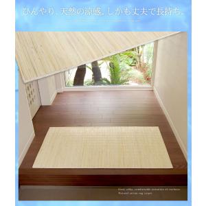 籐むしろ CP1000シリーズ マットサイズ ...の詳細画像4
