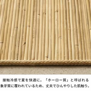 ラタンカーペット 約200×200cm 籐むし...の詳細画像3