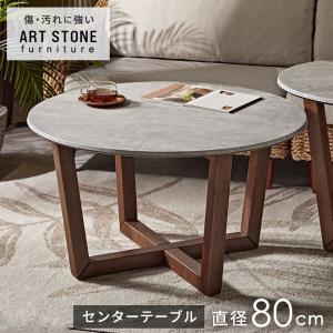チーク バリ彫刻デザインローテーブル 彫刻 木目 ガラス天板 北欧