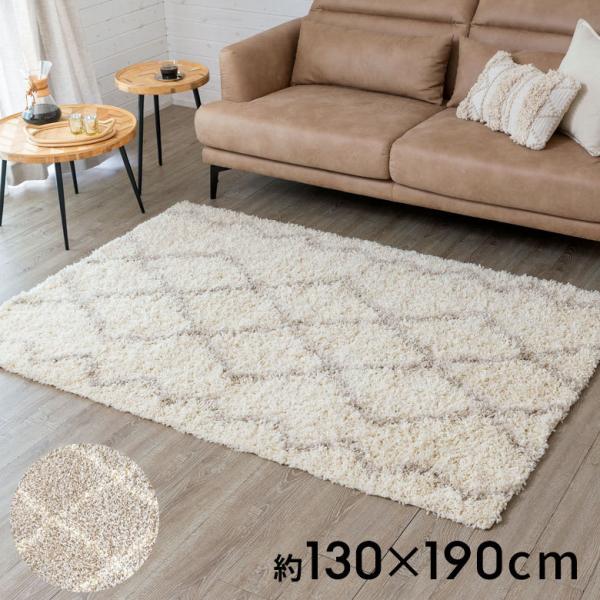 ラグ ラグマット 約 130×190cm ベニオワレン風 エジプト製 アイボリー ベージュ eg84...