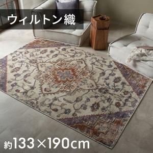 美品◆USAヴィンテージラグ 大判160×120 建築柄 街並み フリンジ付き トライバル メダリオン柄 ヴィンテージ風 オリエンタル フリンジラグ