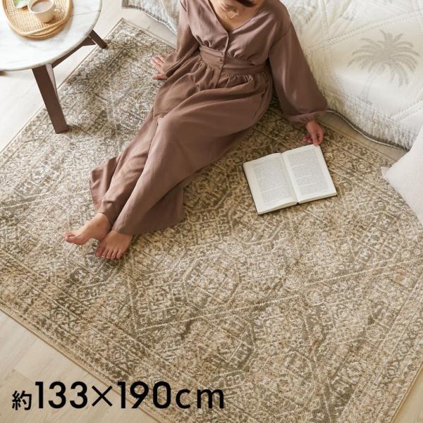 ラグ ラグマット 約 130×190cm エジプト製 ペルシャ 絨毯風 幾何学模様 ウィルトン織り ...