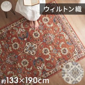 イケア（IKEA） ONSEVIG/オンセヴィグ ラグ パイル短160x235 cm マルチ