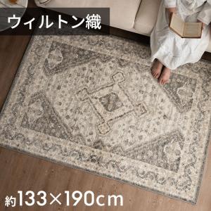 イケア（IKEA） ONSEVIG/オンセヴィグ ラグ パイル短160x235 cm マルチ