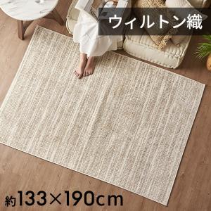 イケア（IKEA） ONSEVIG/オンセヴィグ ラグ パイル短160x235 cm マルチ