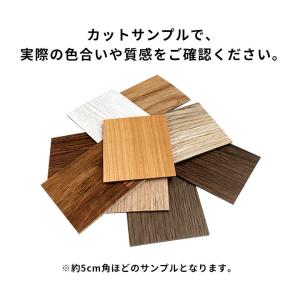 フロアタイル サンプル 送料無料 木目調 フロ...の詳細画像1