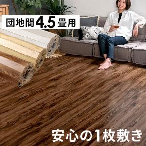 1梱包 ヴィンテージ ウッド カーペット 江戸間4.5畳用 約260×260cm GA