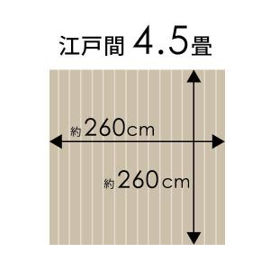 1梱包 ヴィンテージ ウッド カーペット 江戸...の詳細画像5